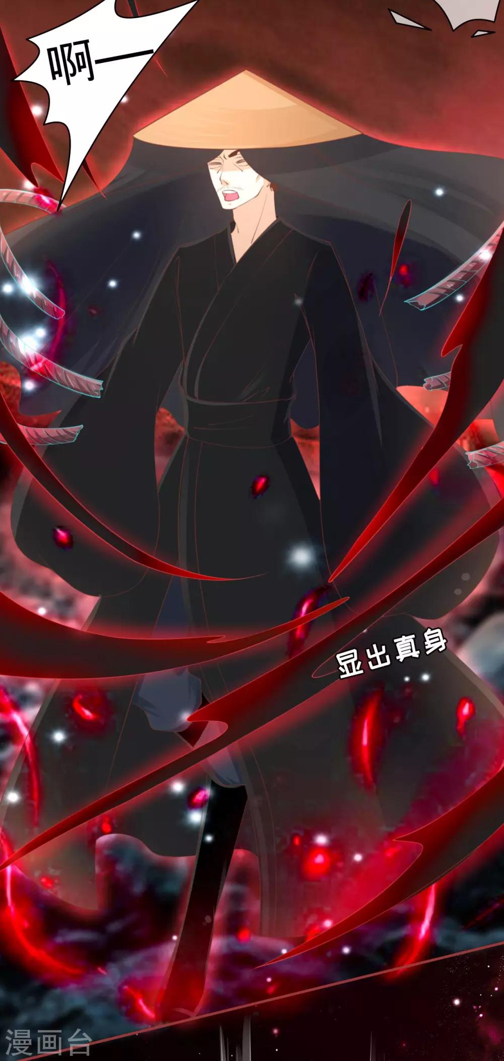 第33话-第33话