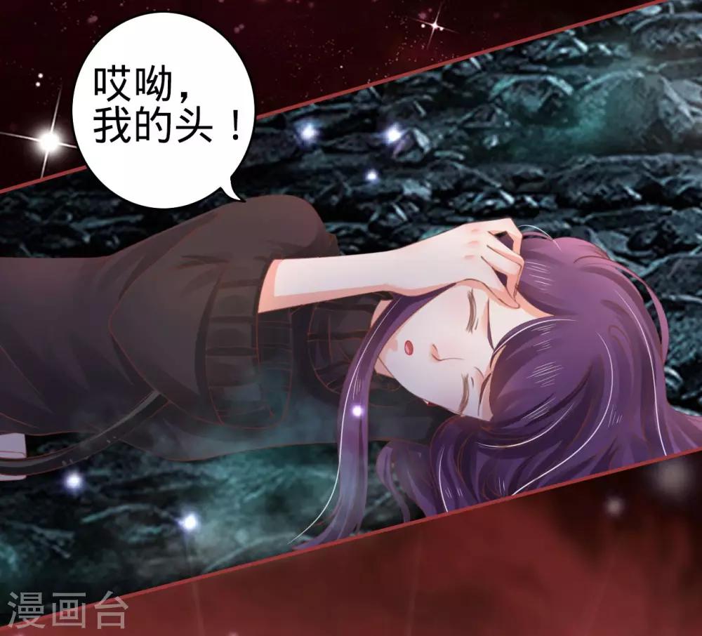 第33话-第33话
