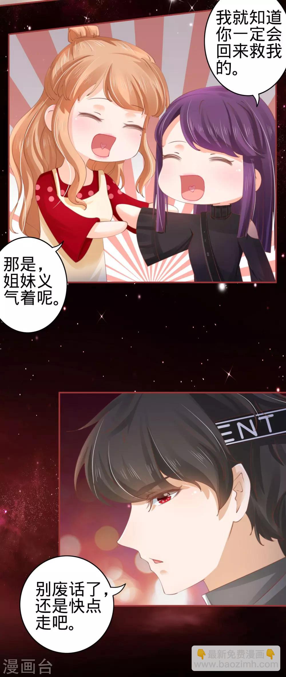 第33话-第33话