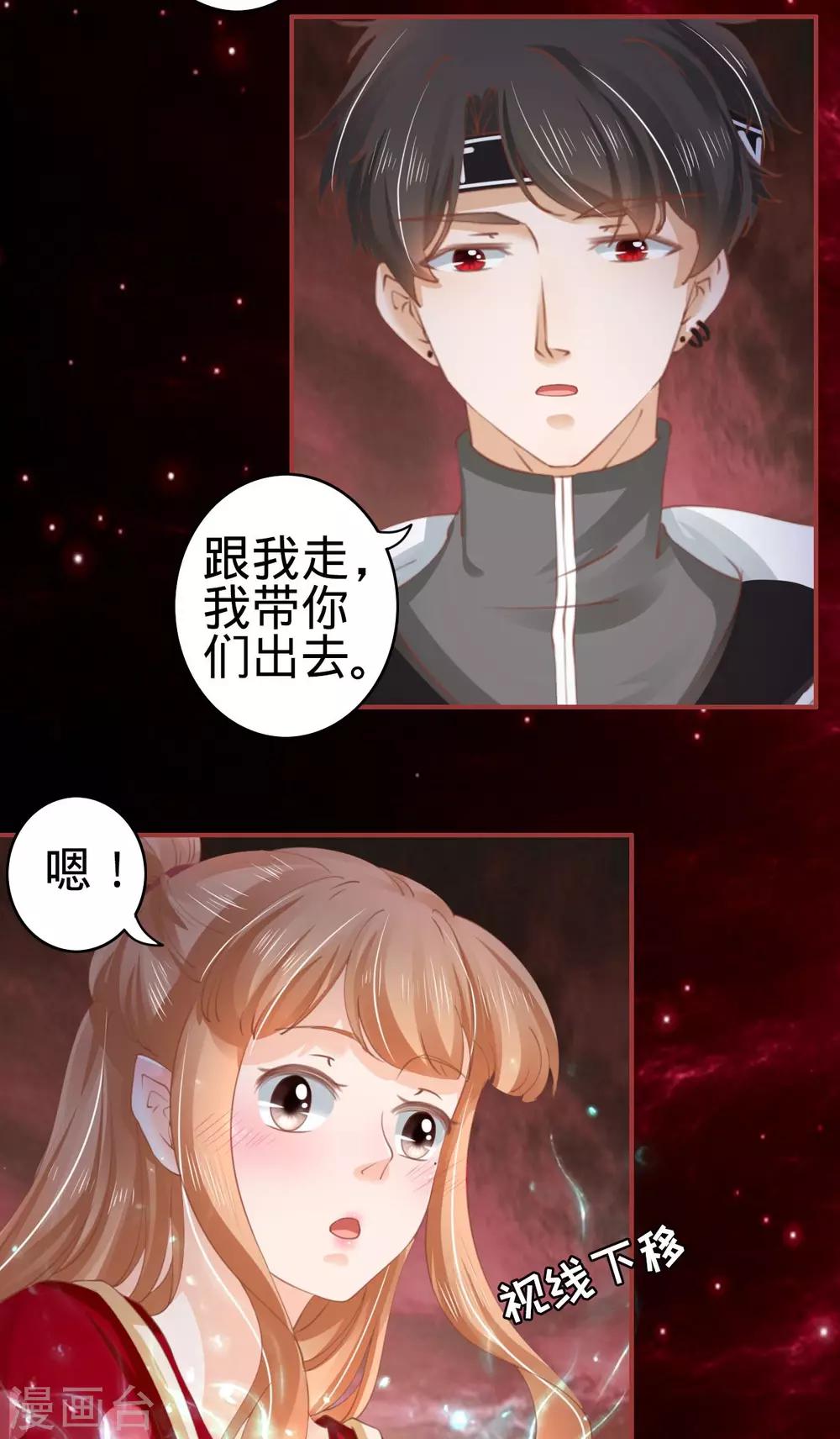 第33话-第33话