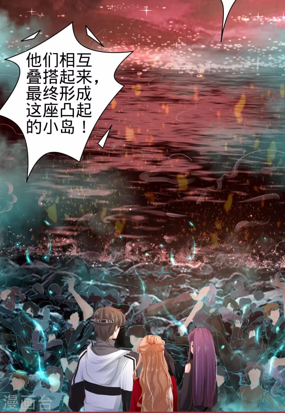 第33话-第33话