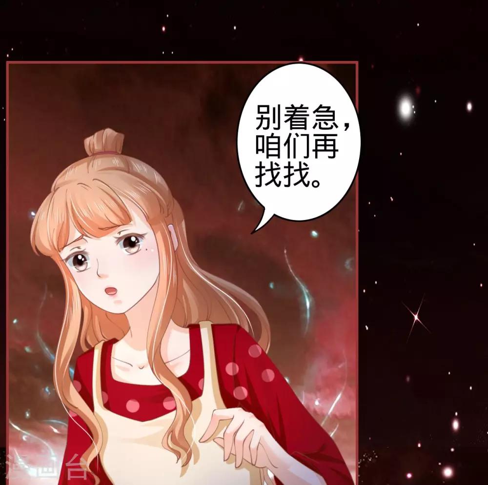 第33话-第33话