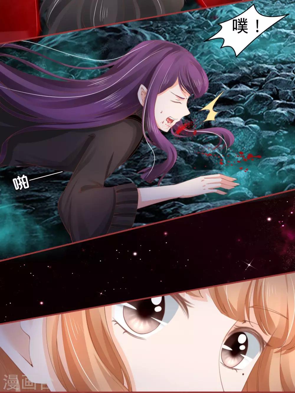 第33话-第33话