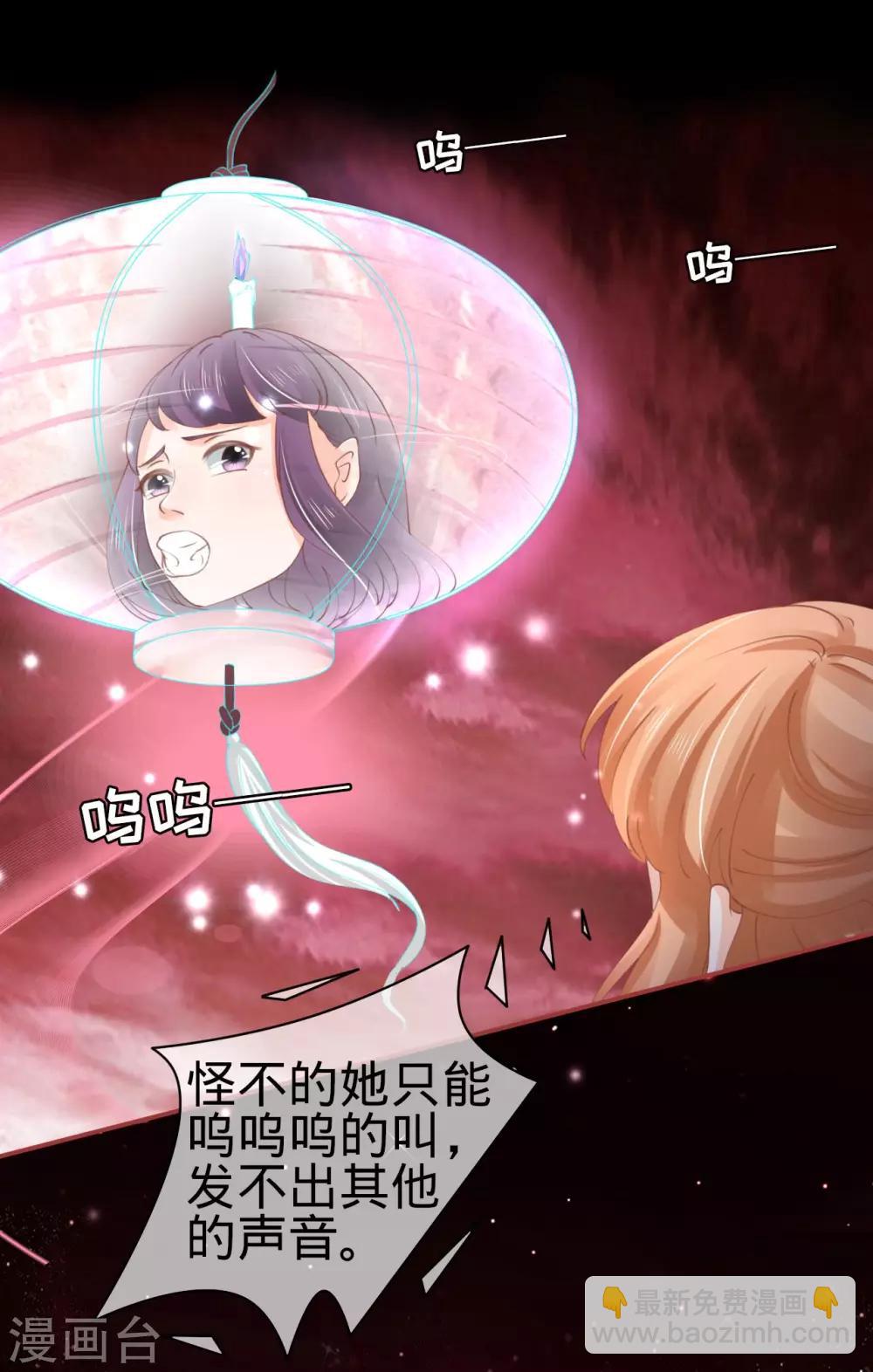 第33话-第33话