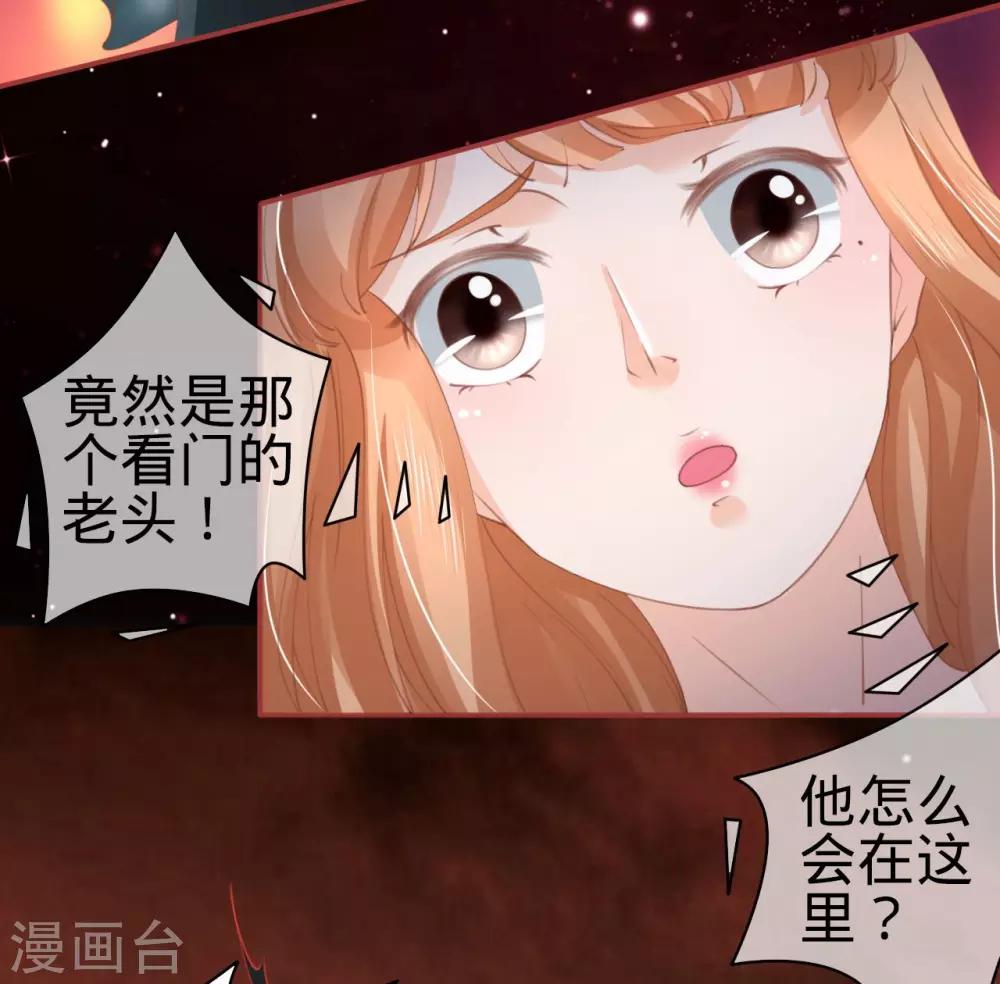 第33话-第33话
