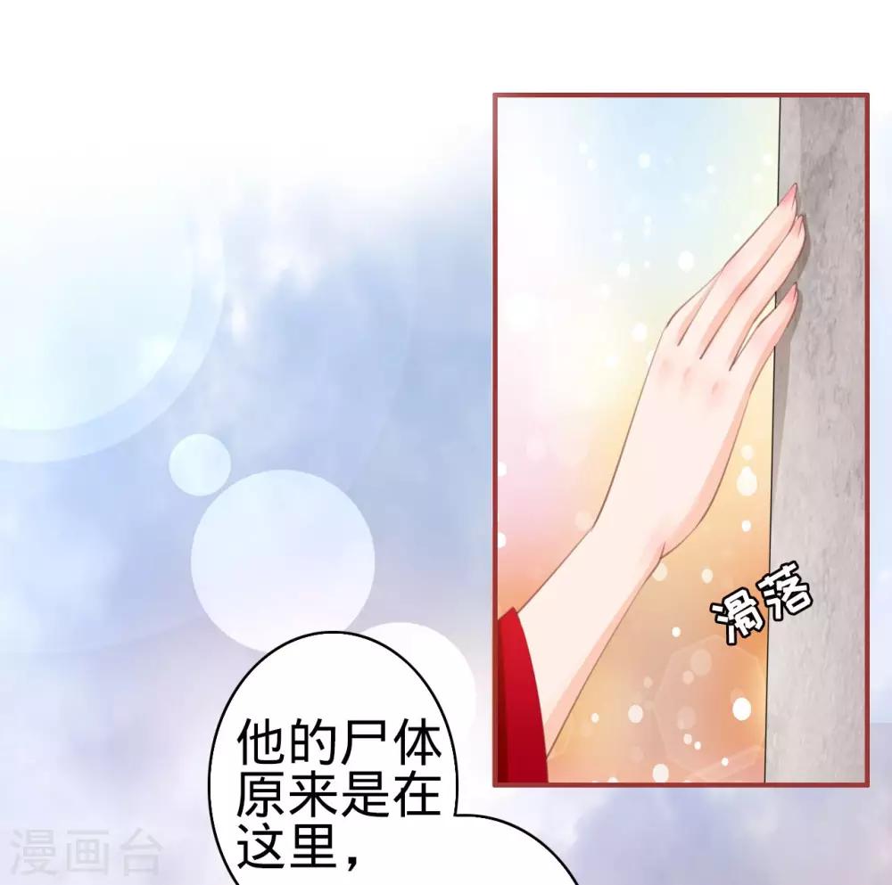 第35话-第35话