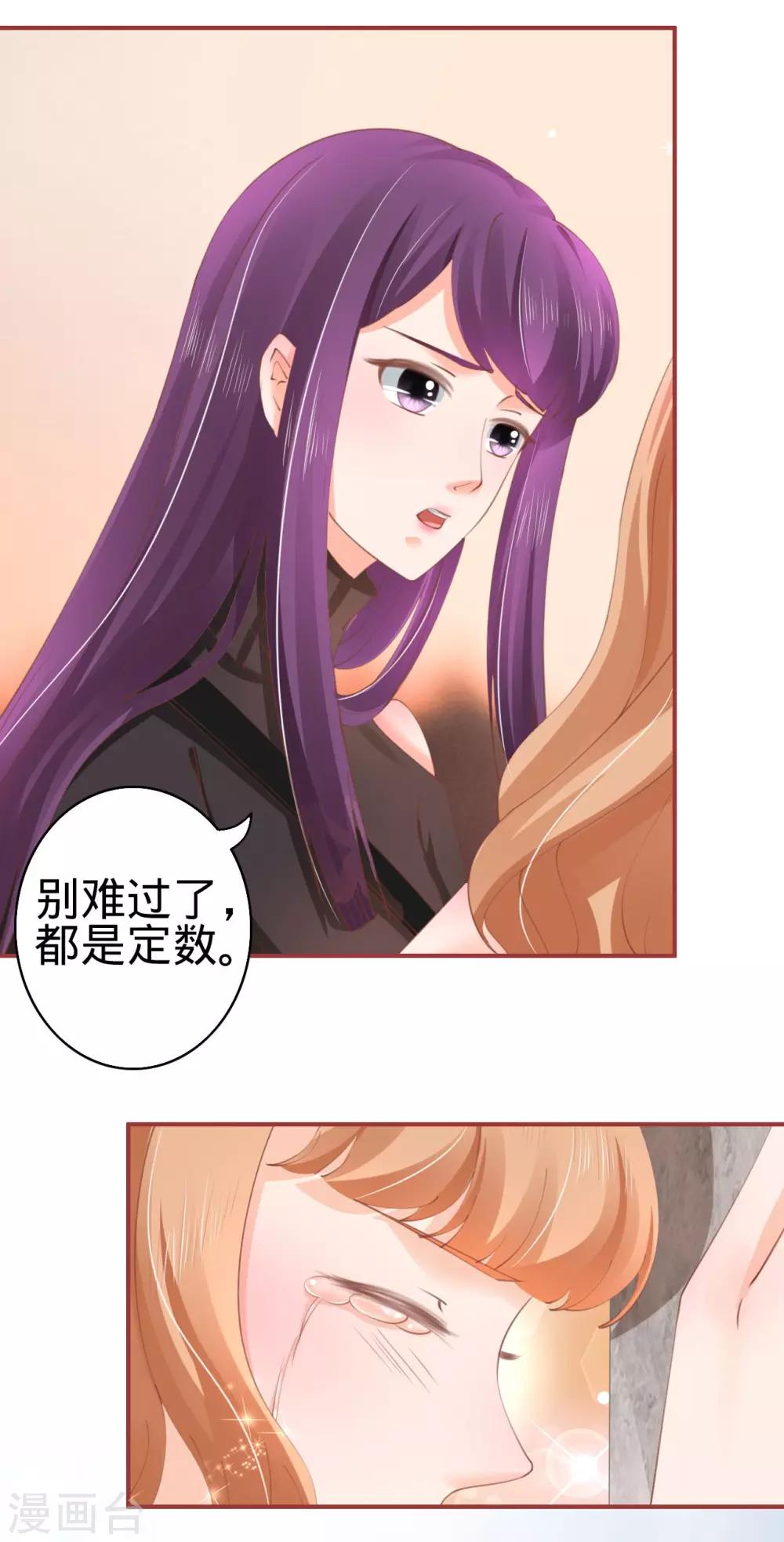 第35话-第35话
