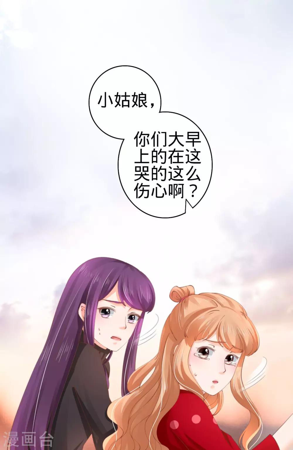 第35话-第35话