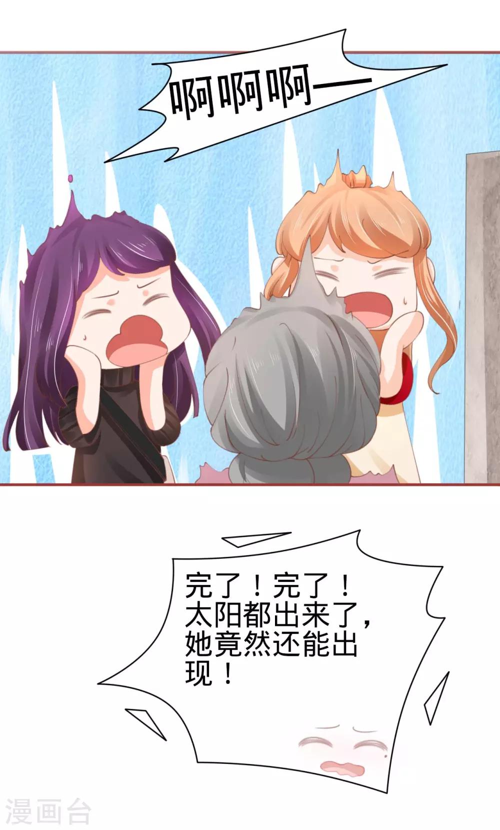 第35话-第35话