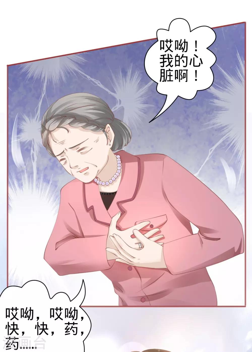 第35话-第35话
