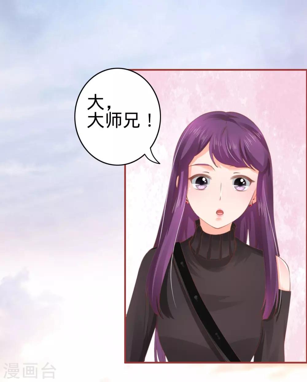 第35话-第35话