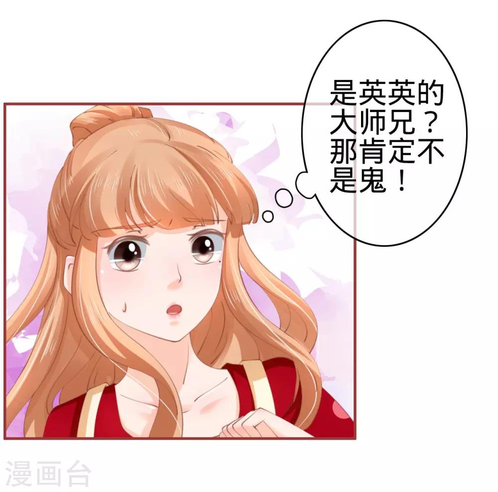 第35话-第35话
