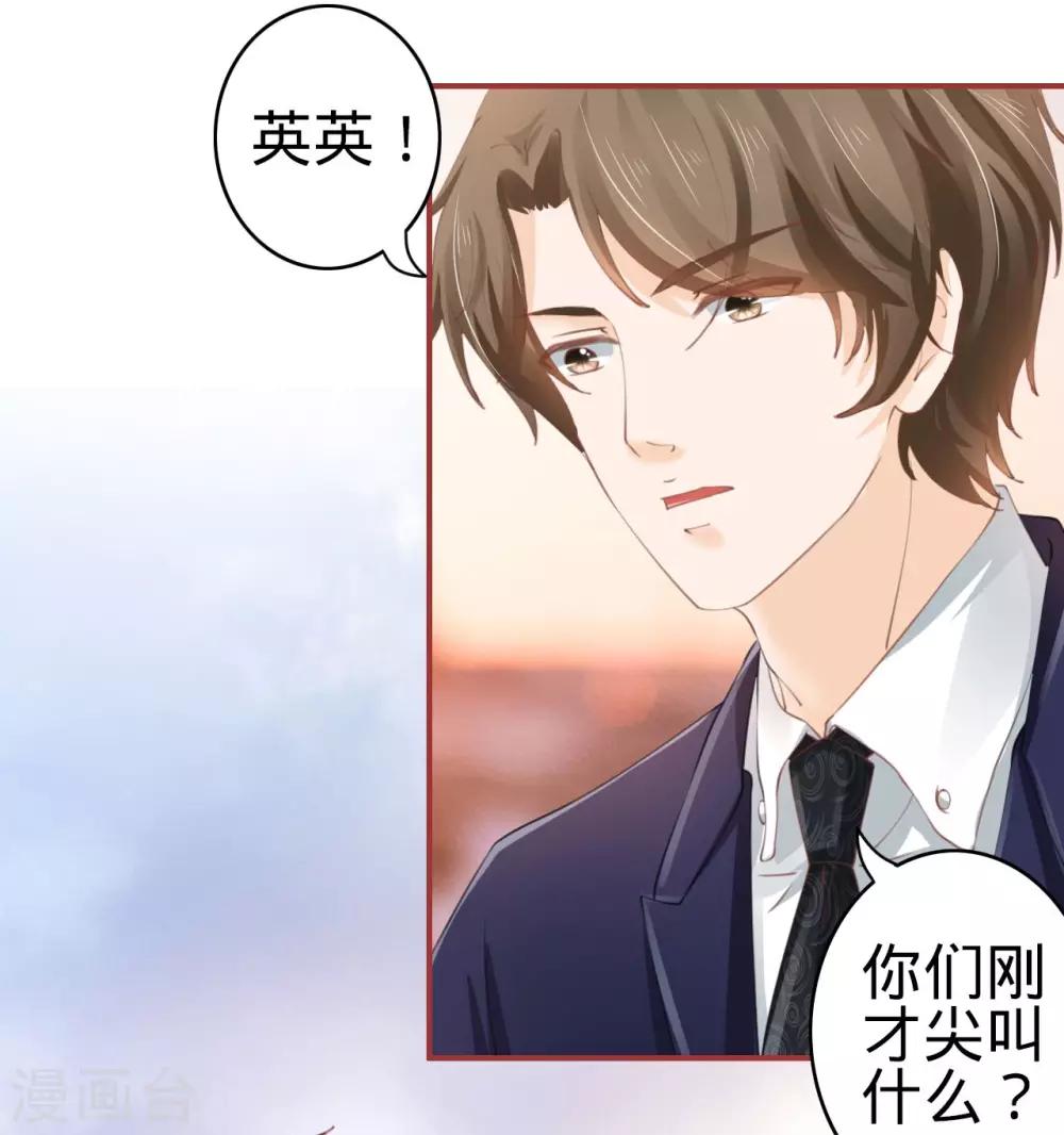 第35话-第35话