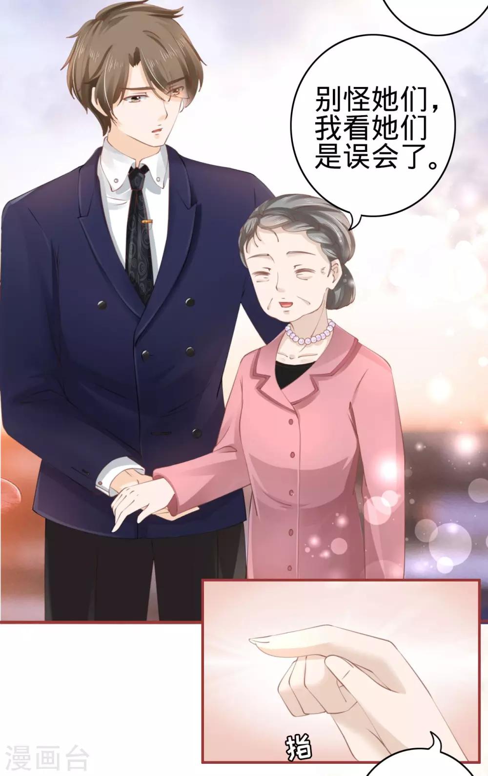 第35话-第35话