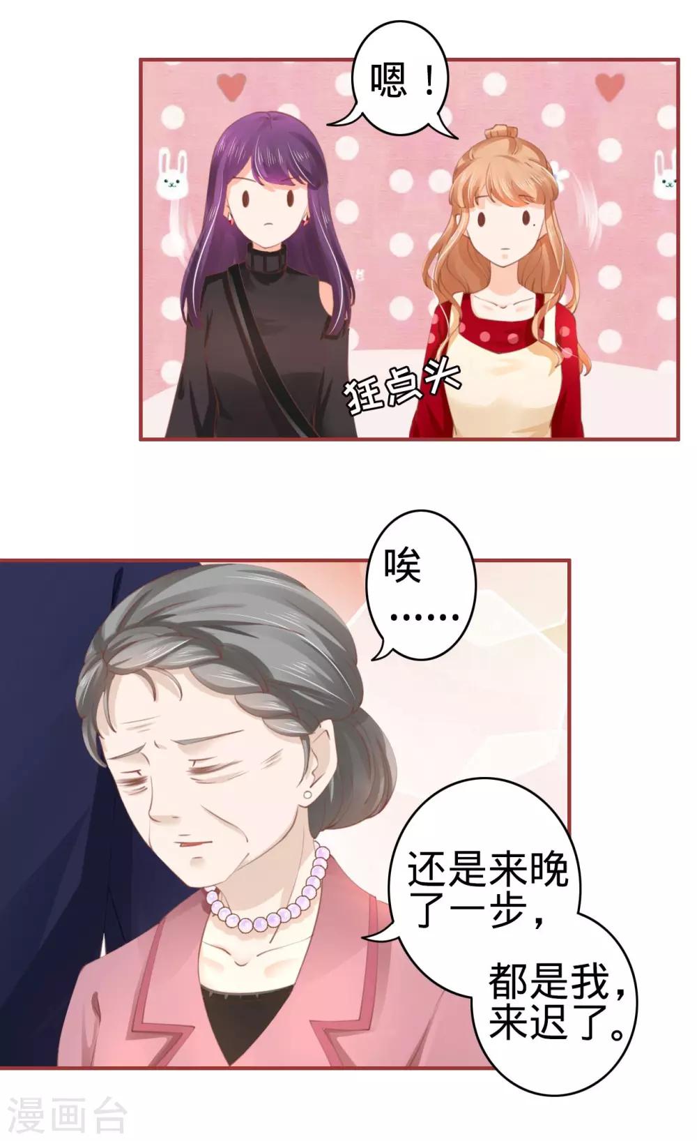 第35话-第35话