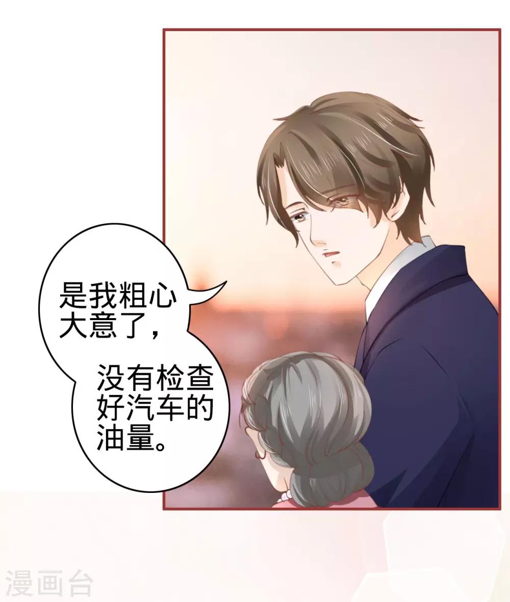 第35话-第35话