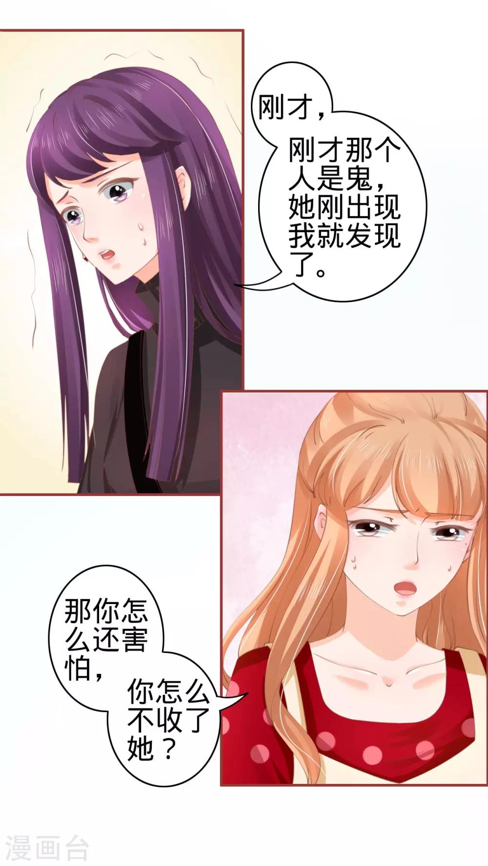 第35话-第35话