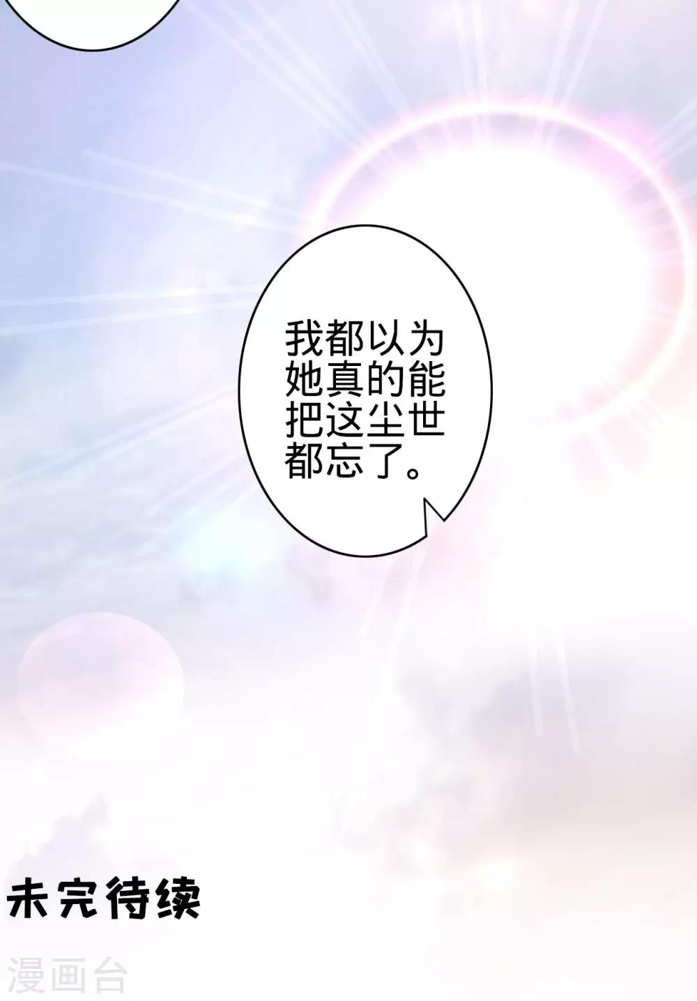 第35话-第35话
