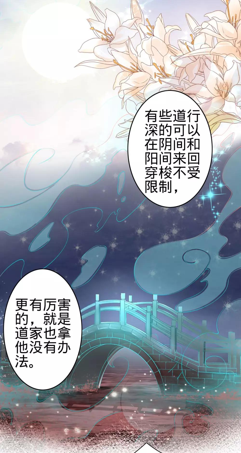 第37话-第37话
