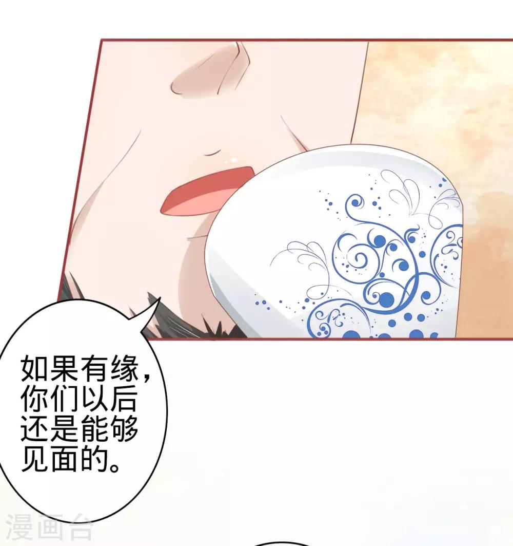 第37话-第37话