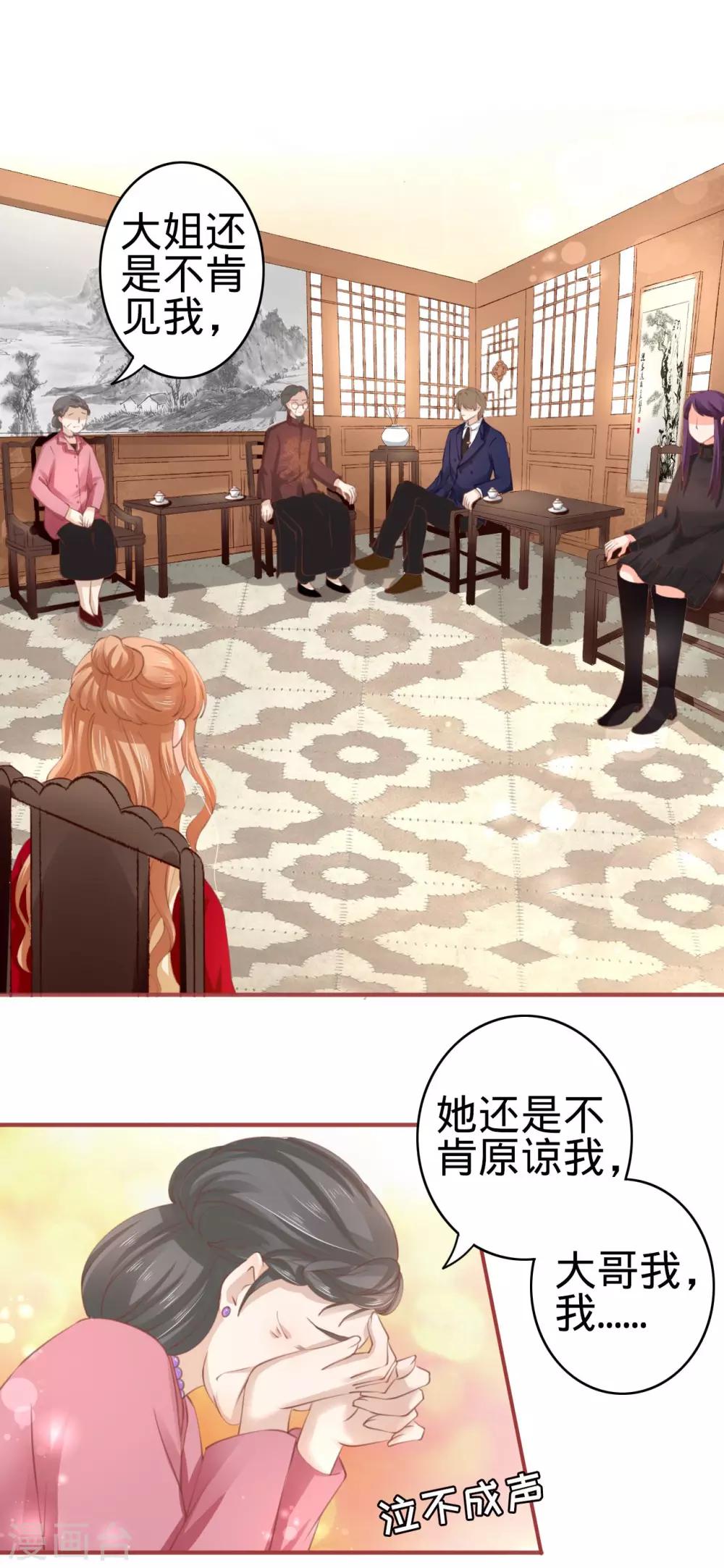 第37话-第37话