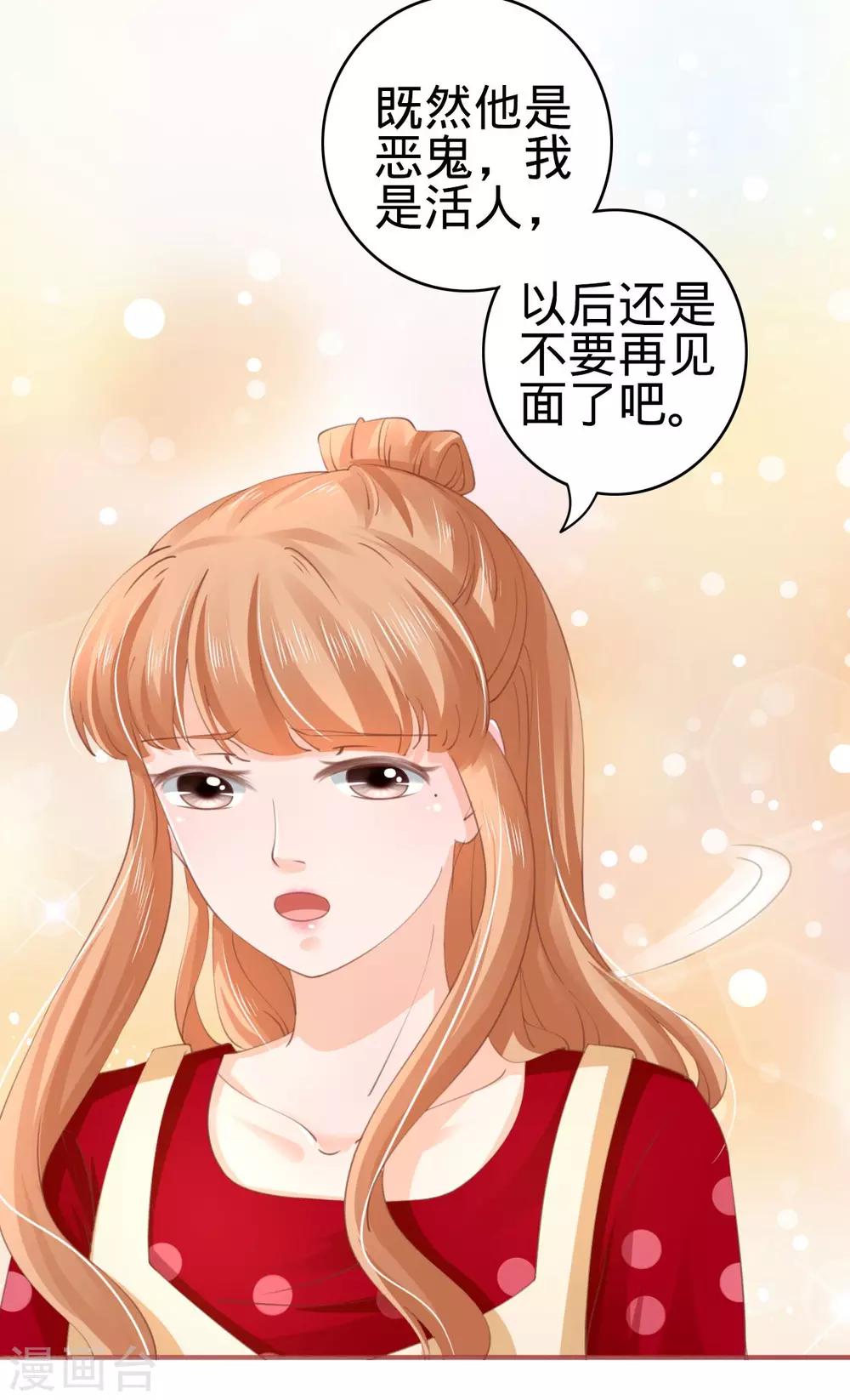 第37话-第37话