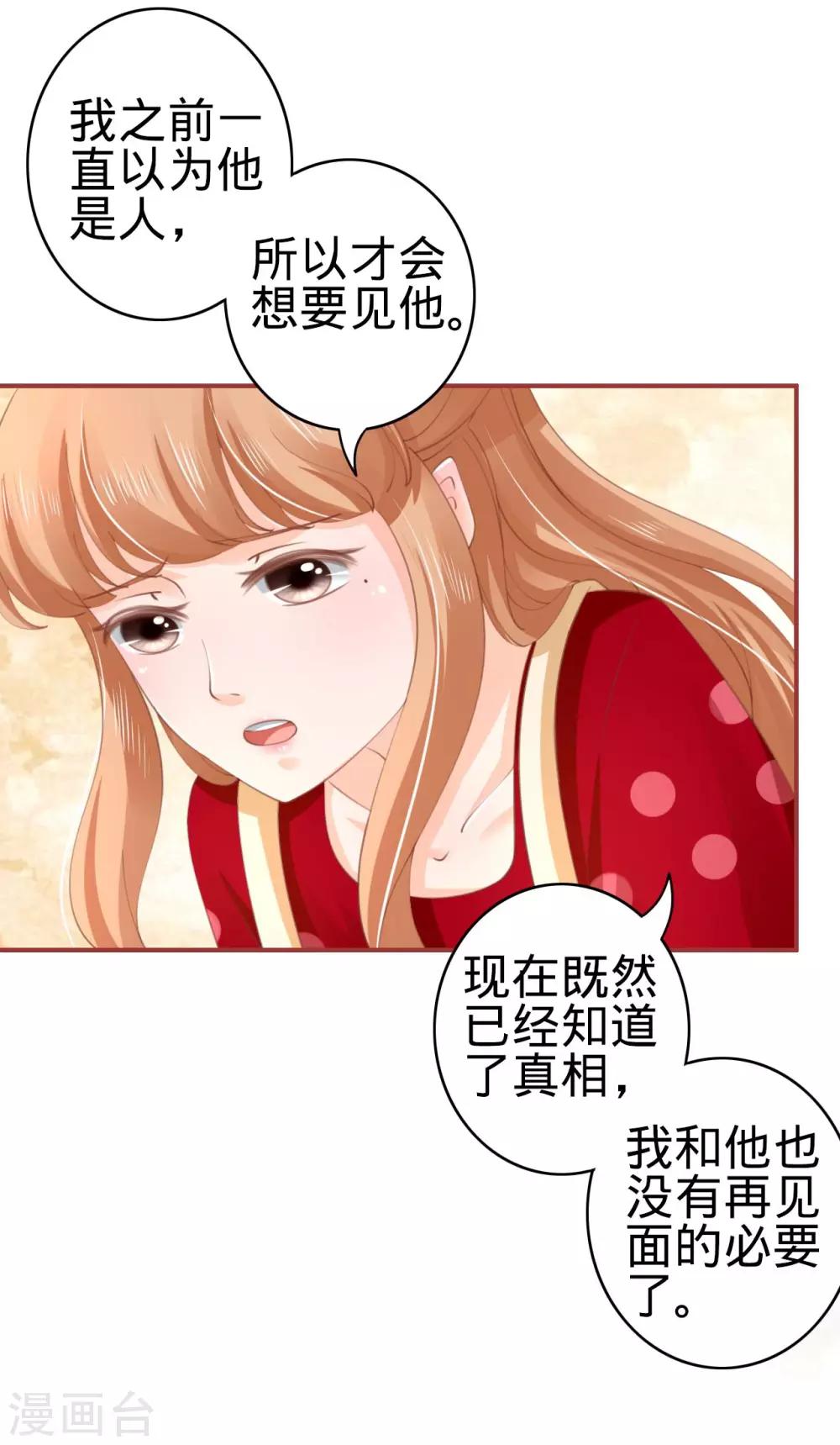 第37话-第37话