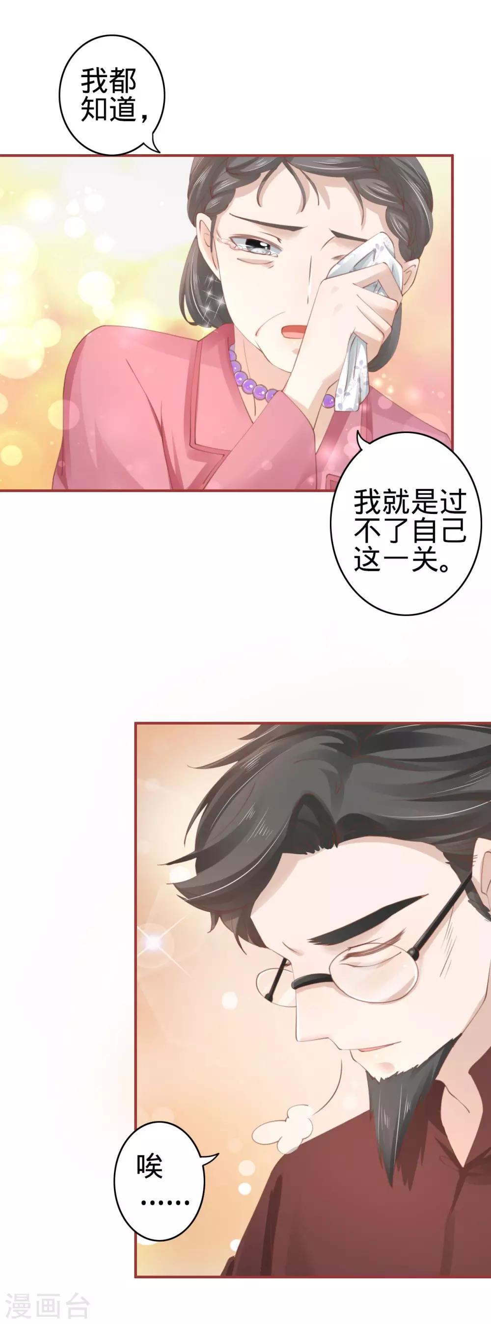 第37话-第37话