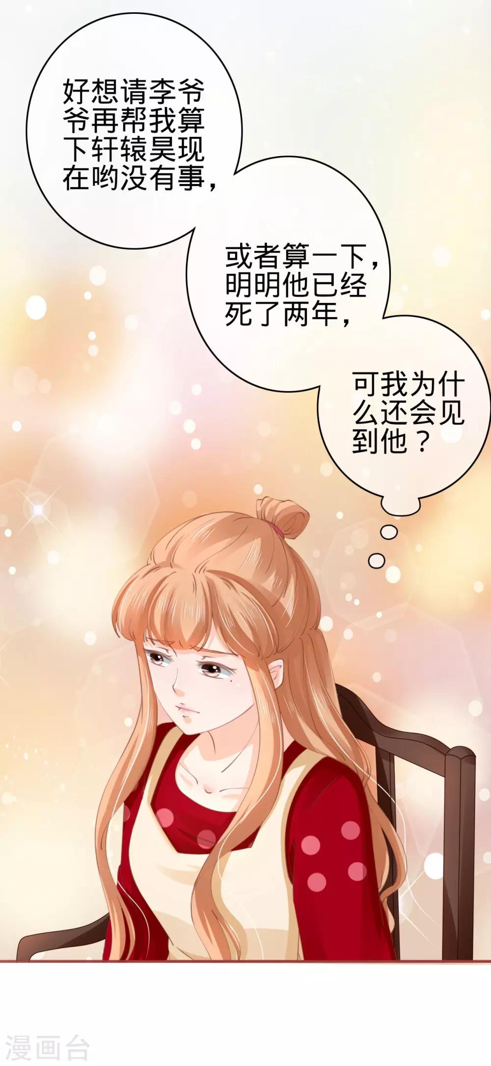 第37话-第37话
