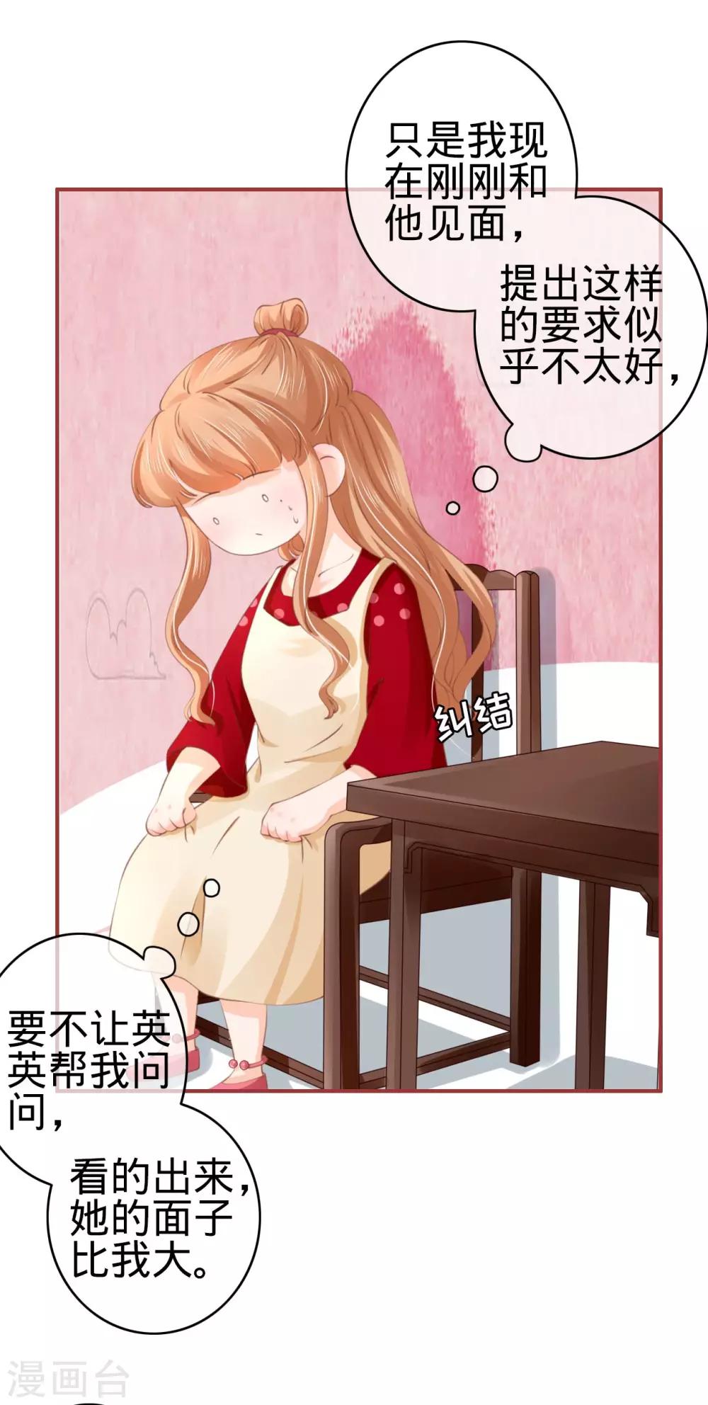 第37话-第37话