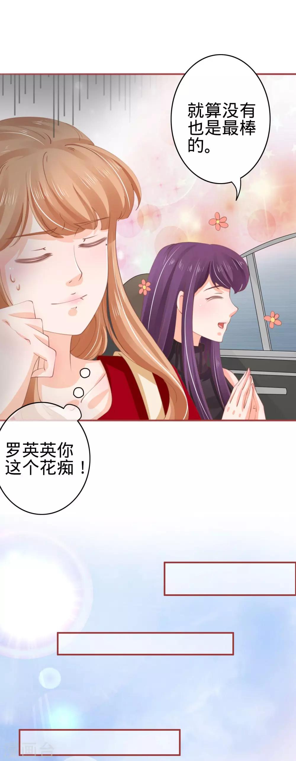 第39话-第39话