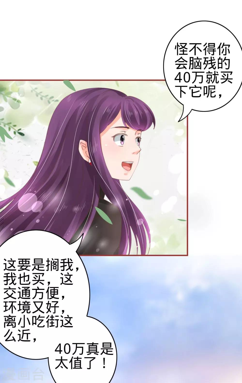 第39话-第39话