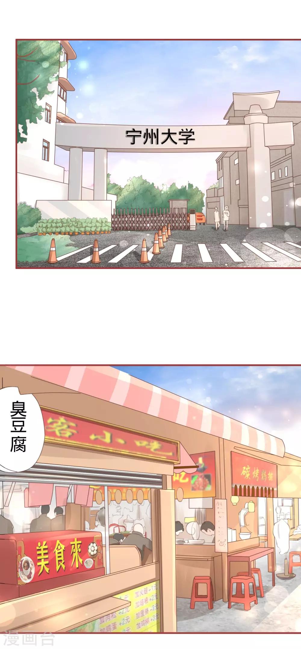 第39话-第39话