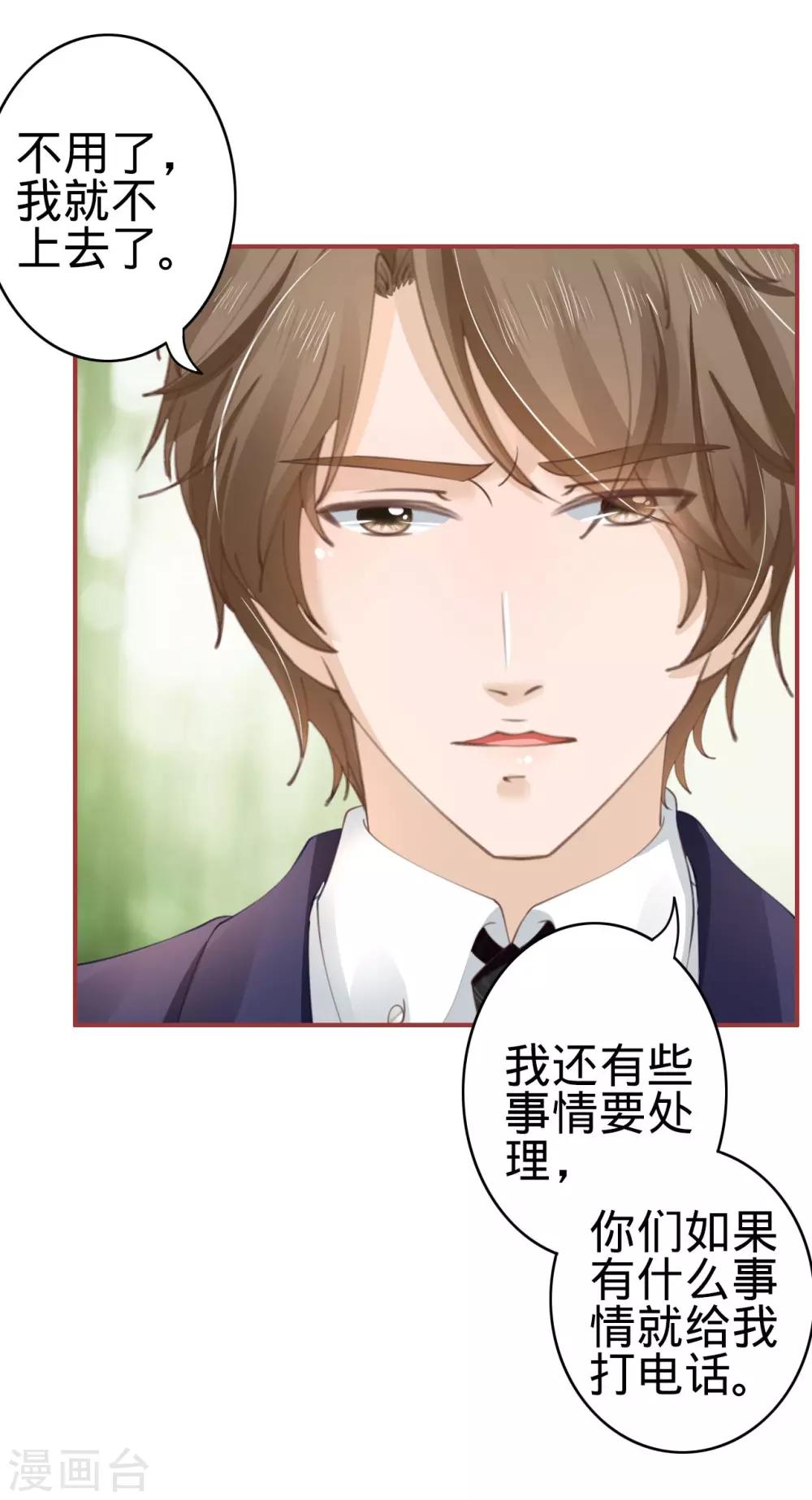 第39话-第39话