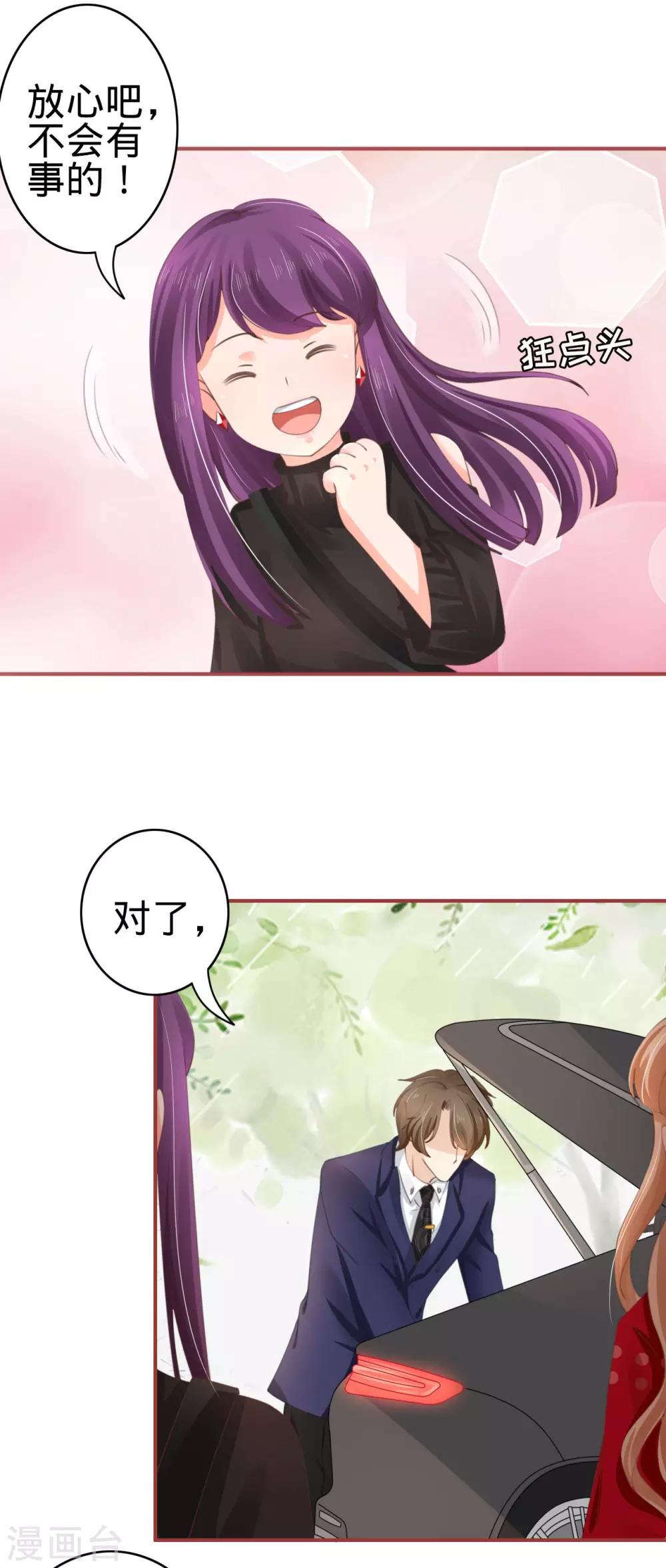 第39话-第39话