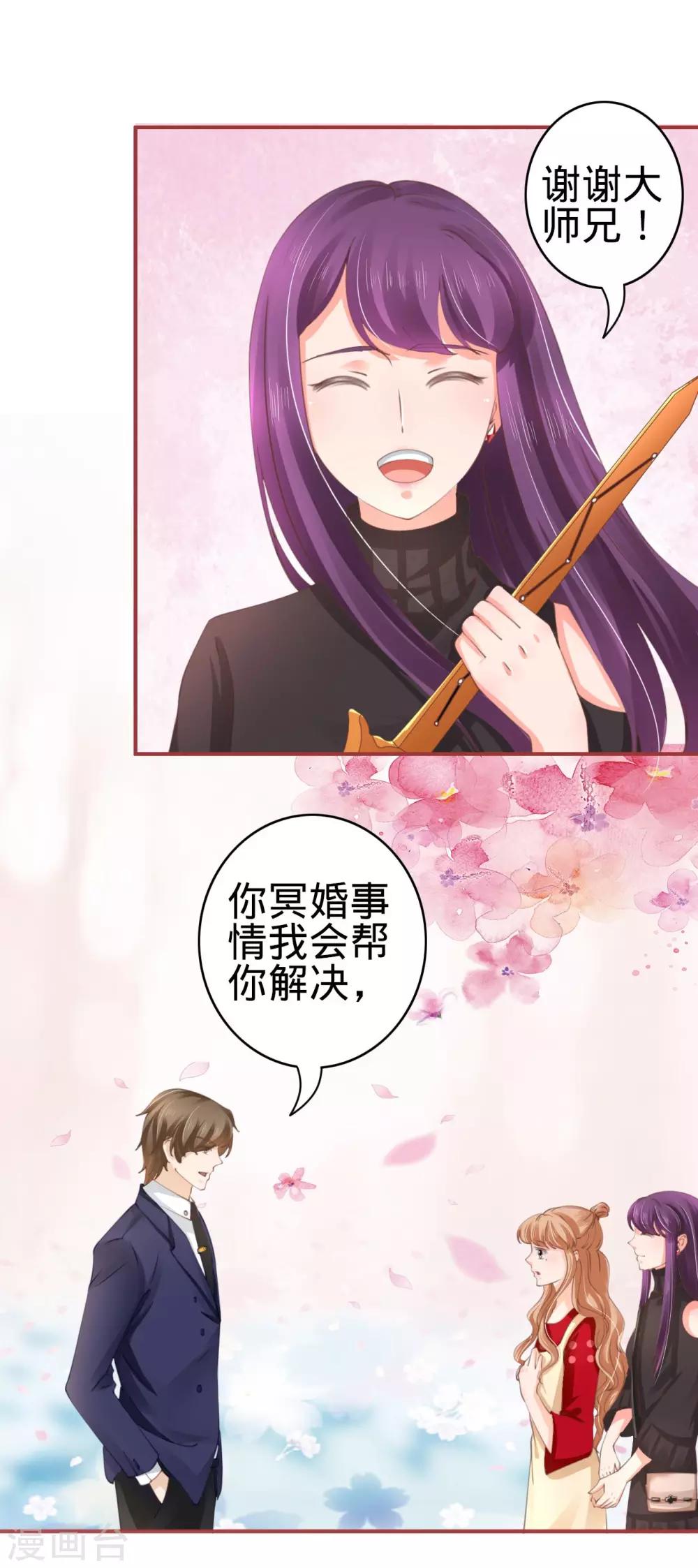 第39话-第39话