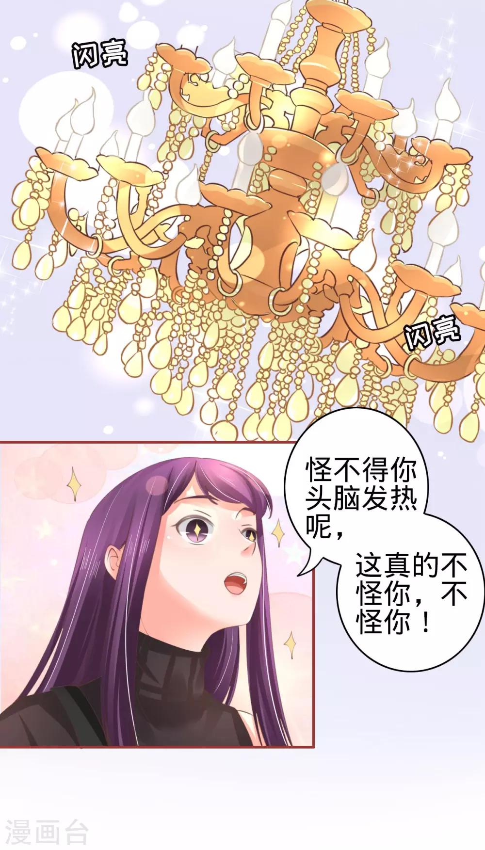 第39话-第39话