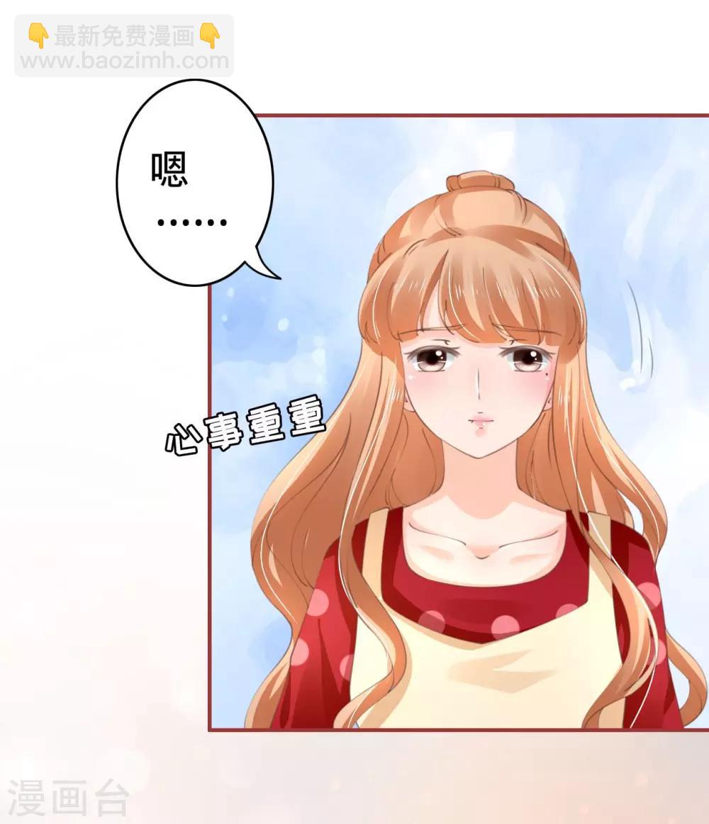 第39话-第39话