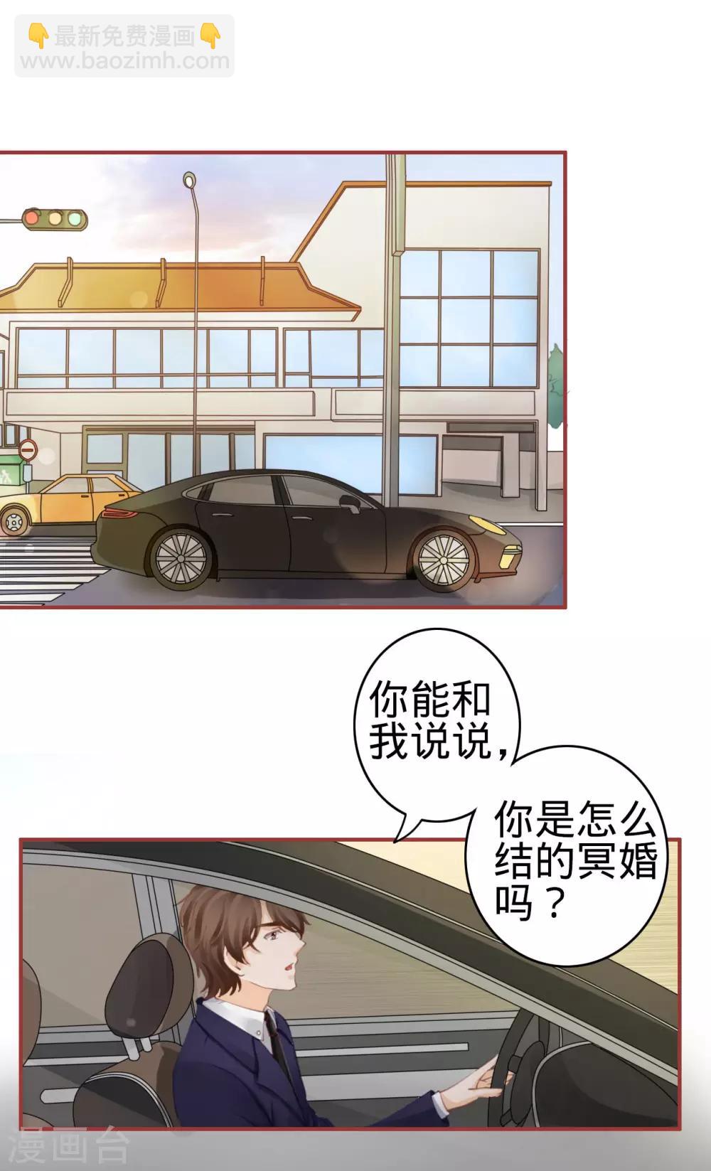 第39话-第39话