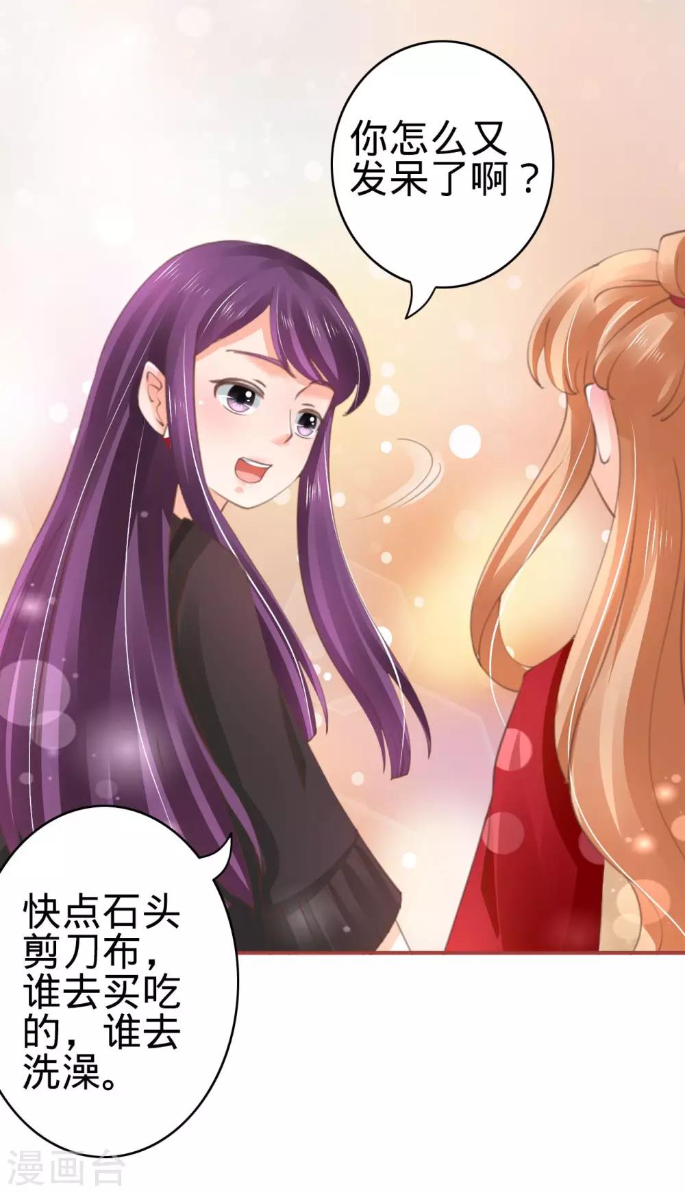 第39话-第39话