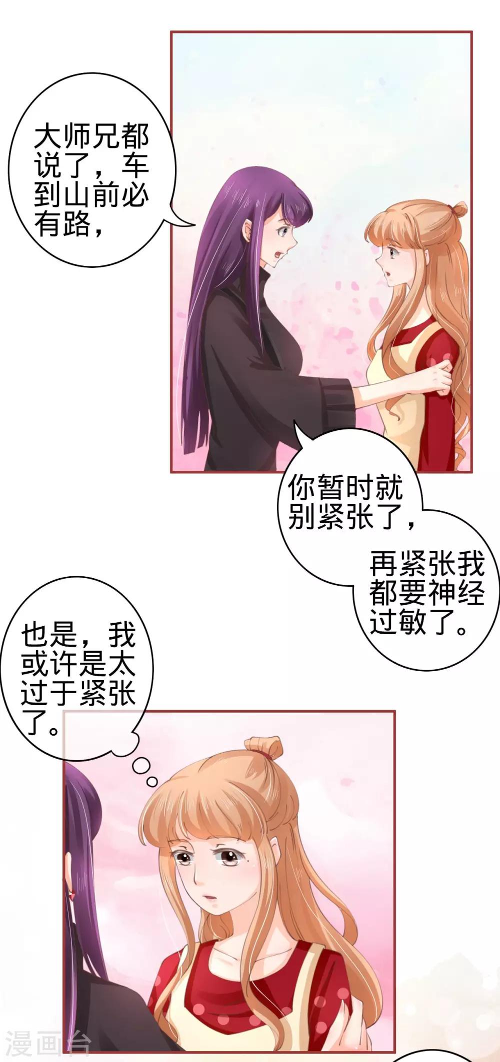 第39话-第39话