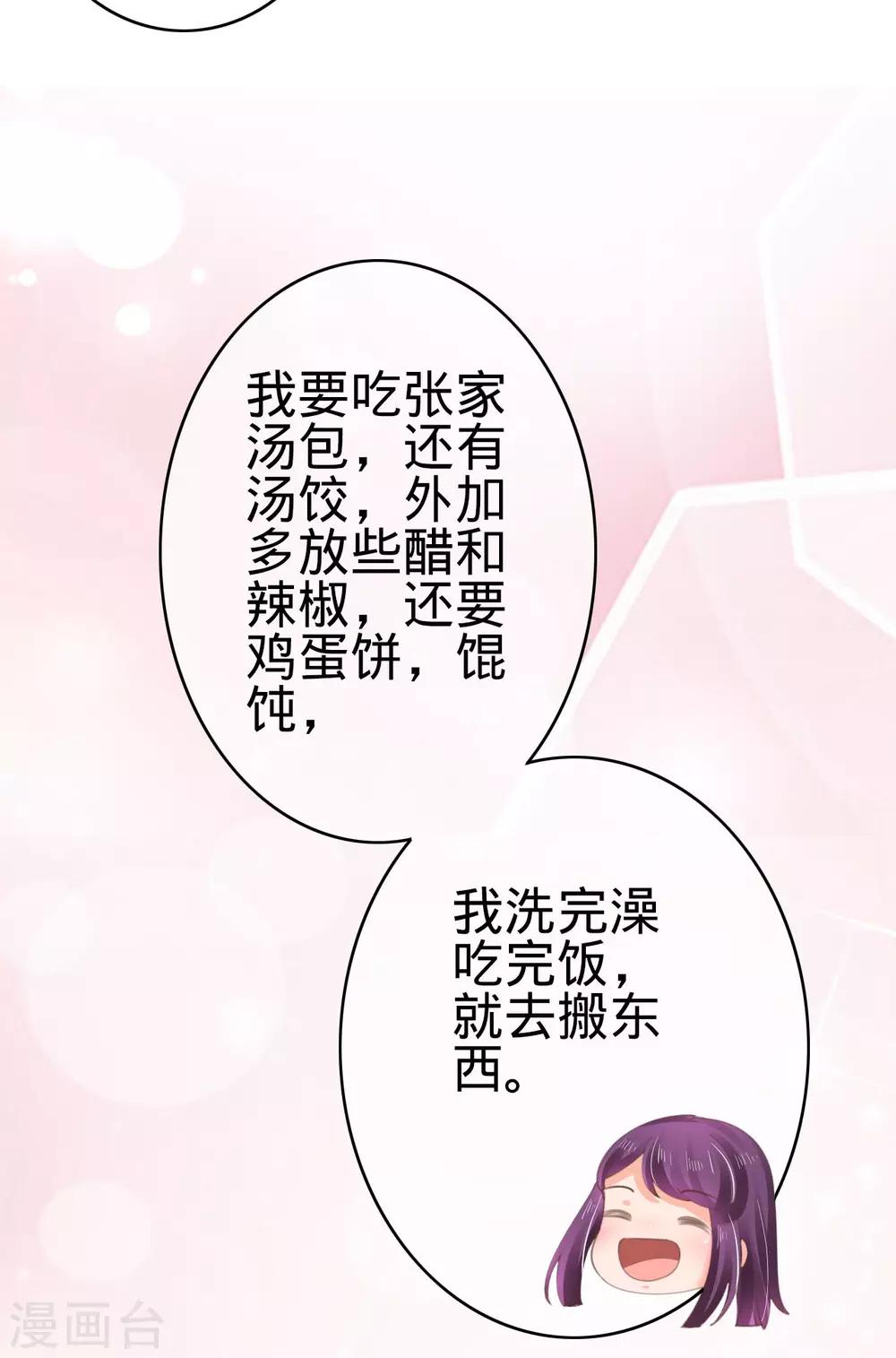 第39话-第39话