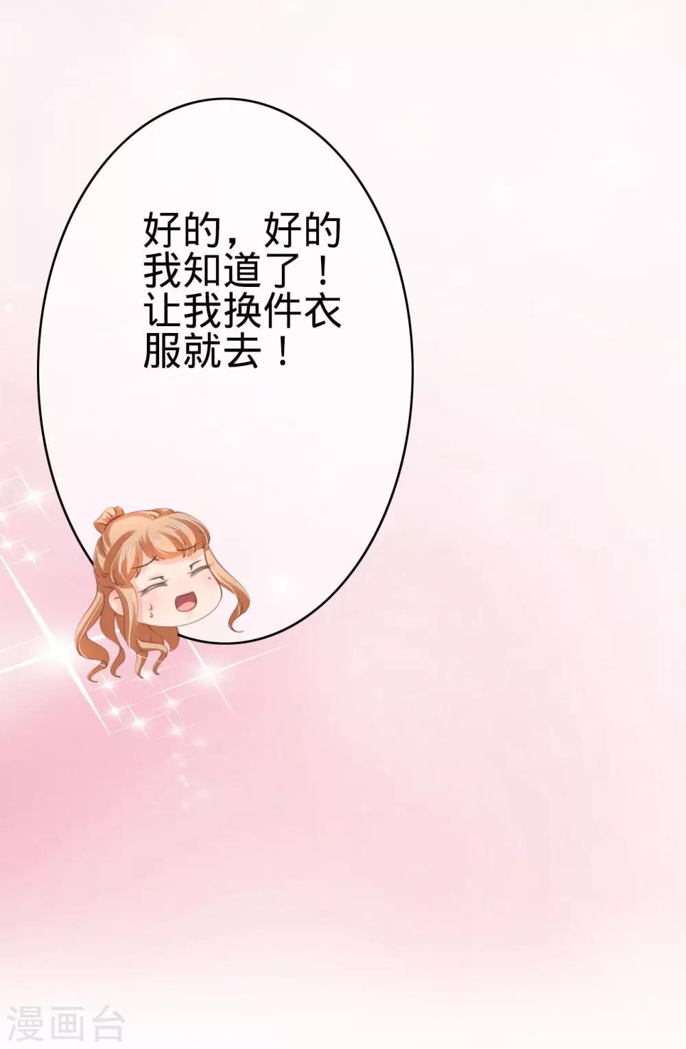 第39话-第39话