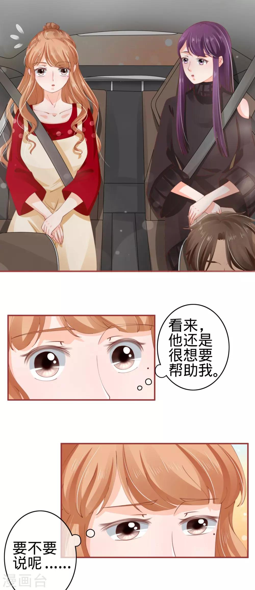 第39话-第39话