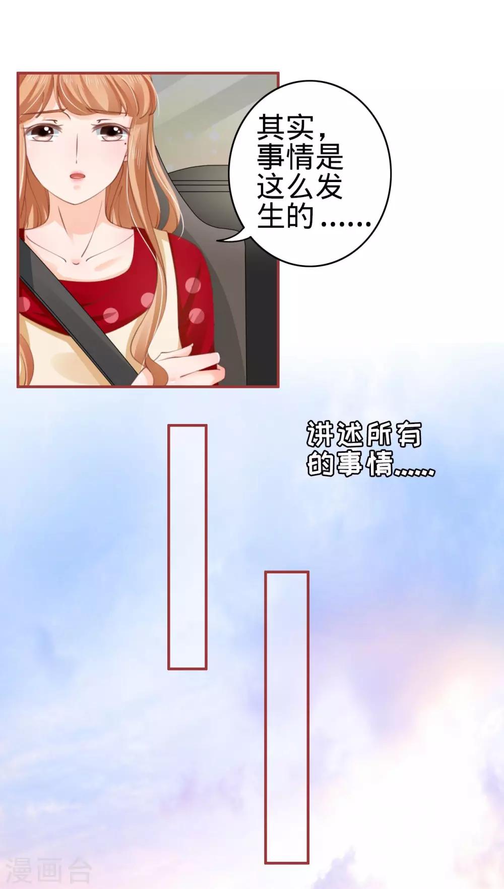 第39话-第39话