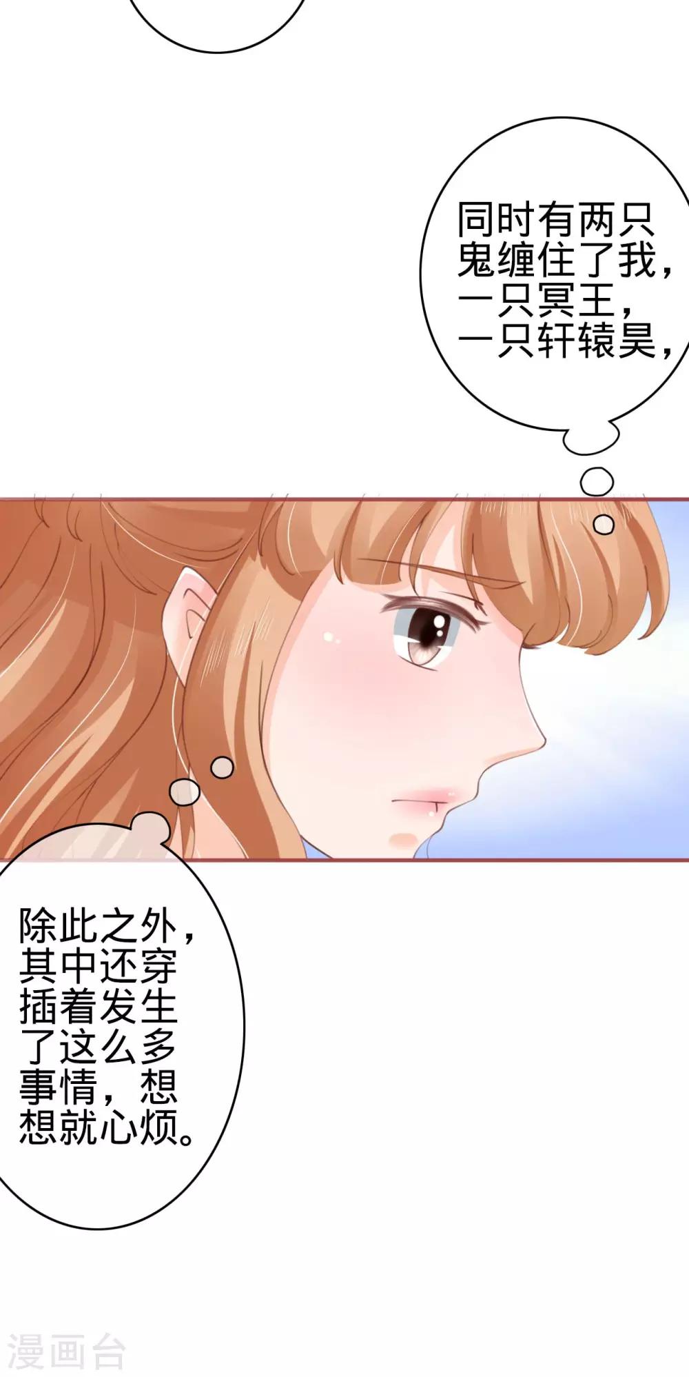 第39话-第39话