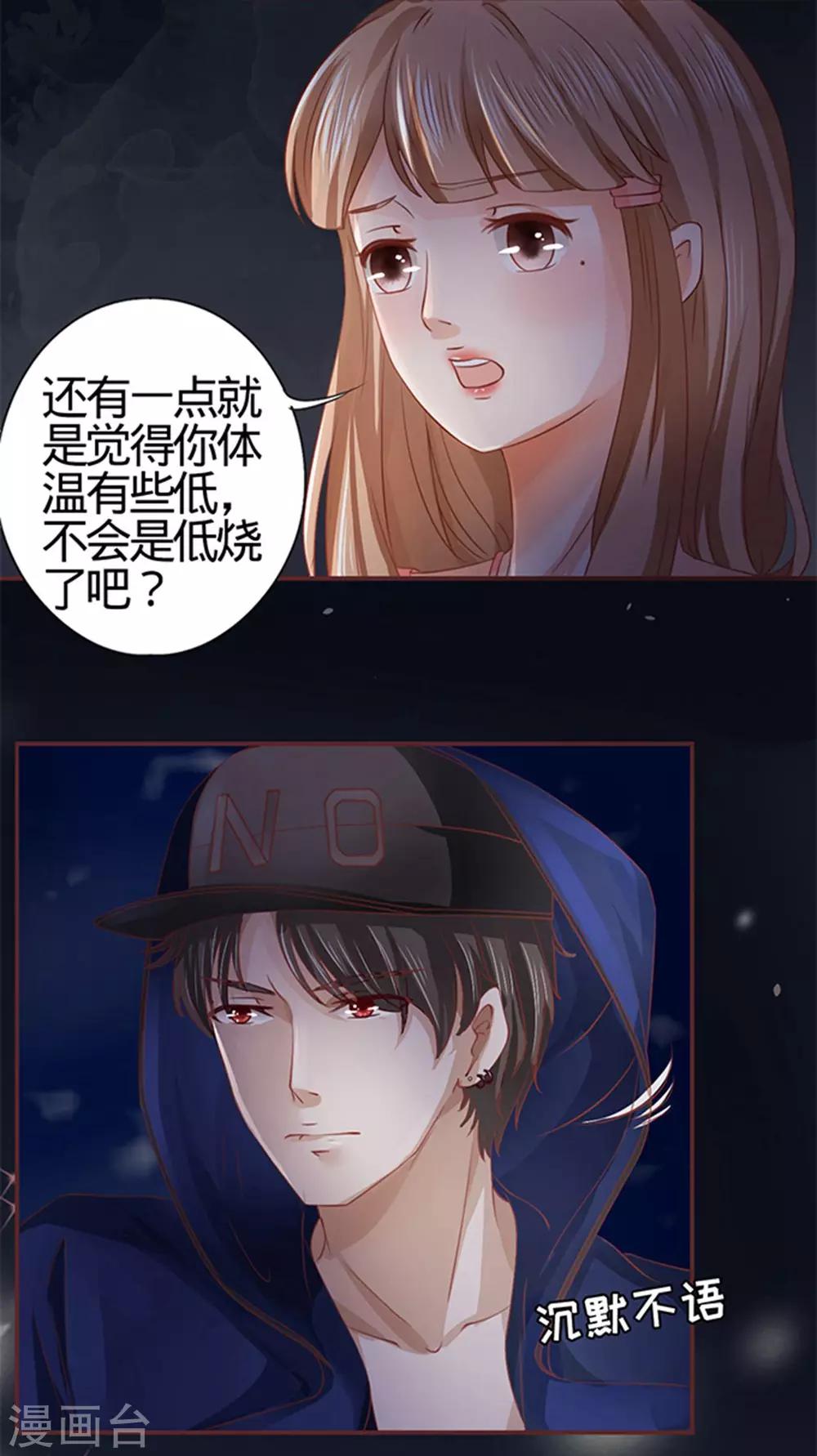 第5话-第5话