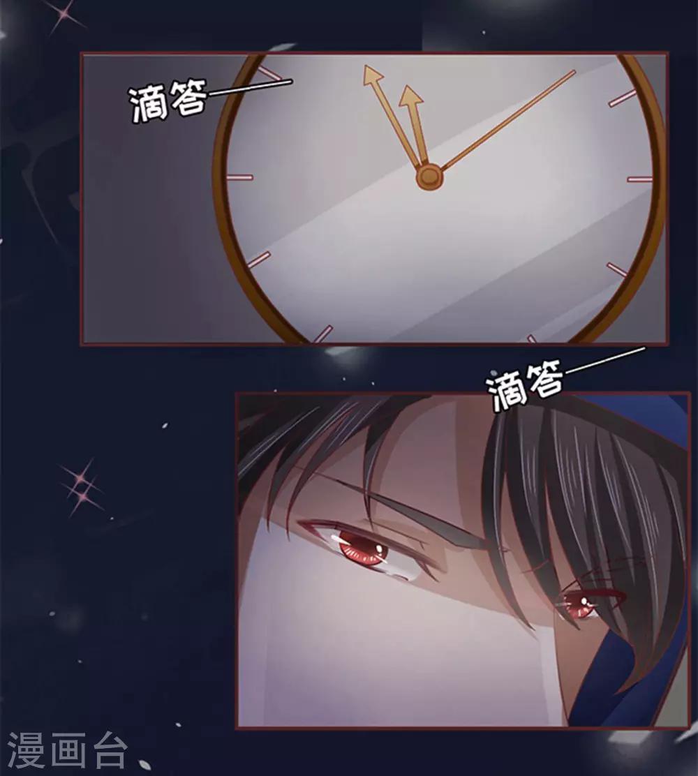 第5话-第5话