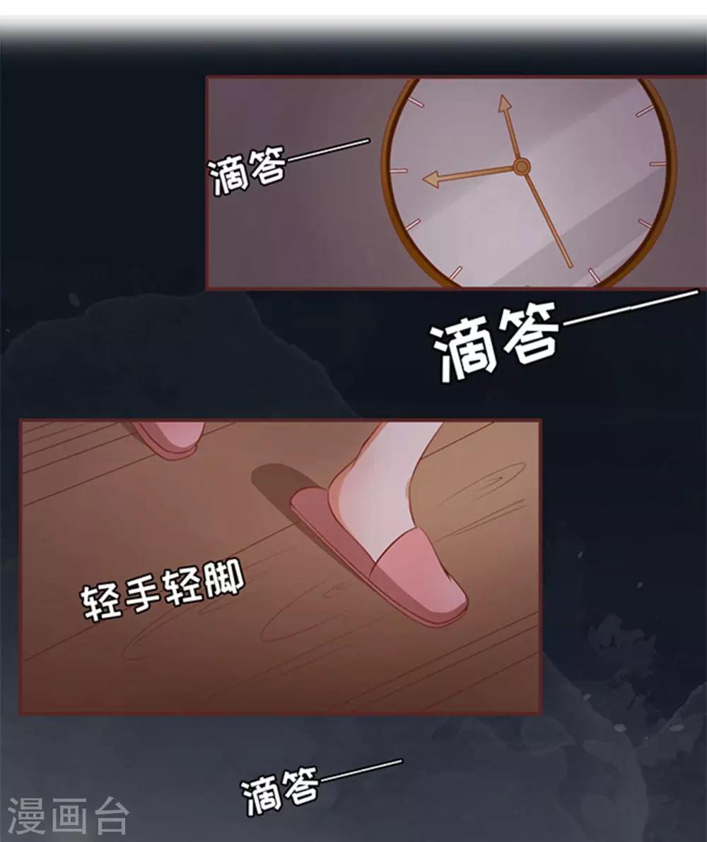 第5话-第5话
