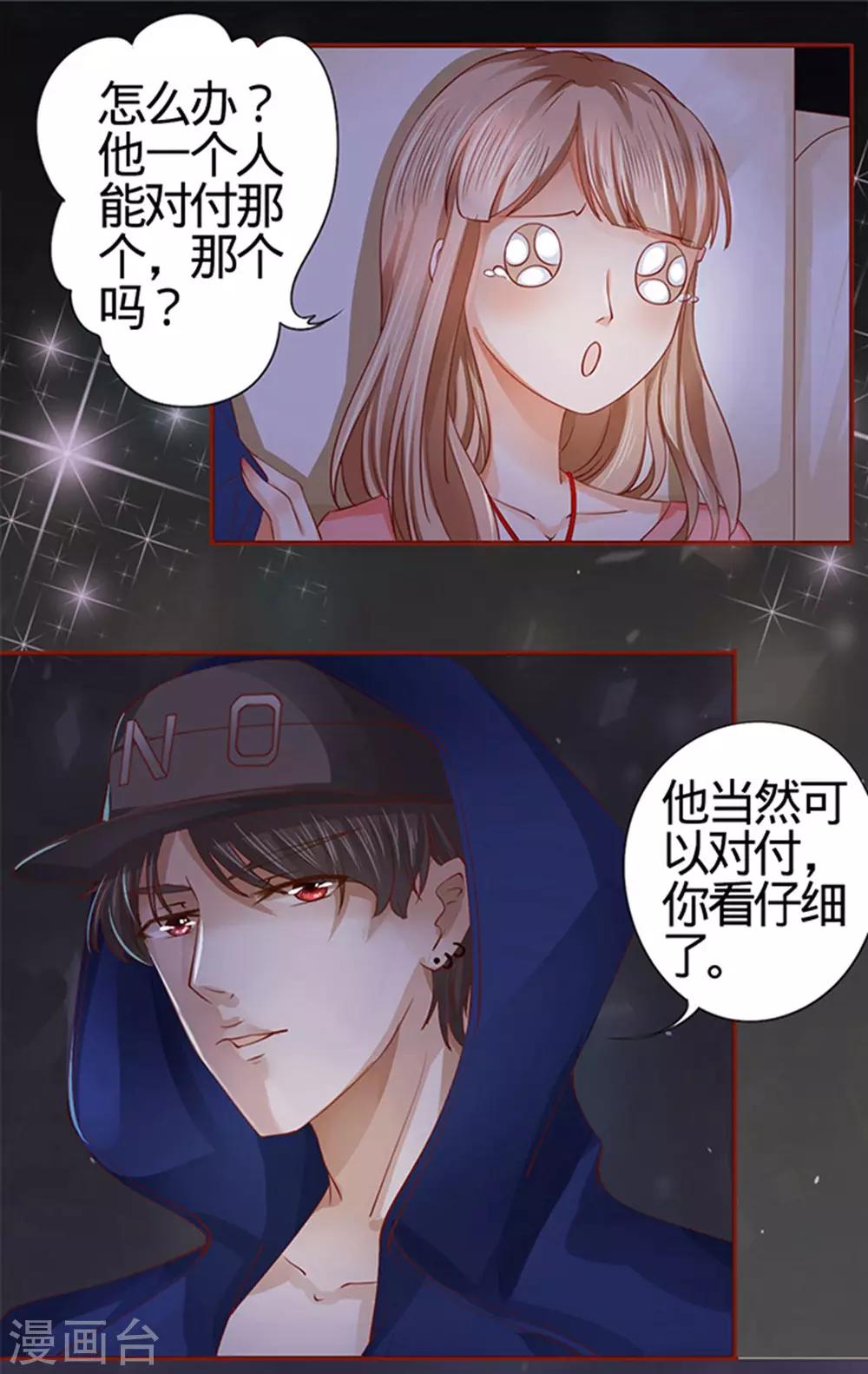 第5话-第5话